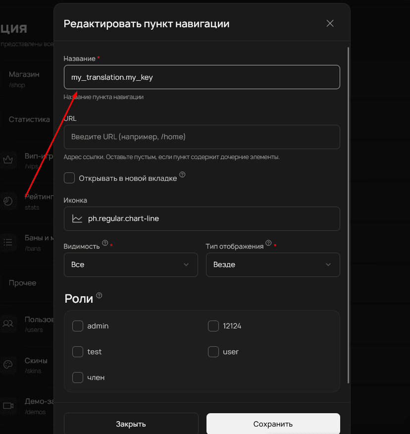 Translation usage example