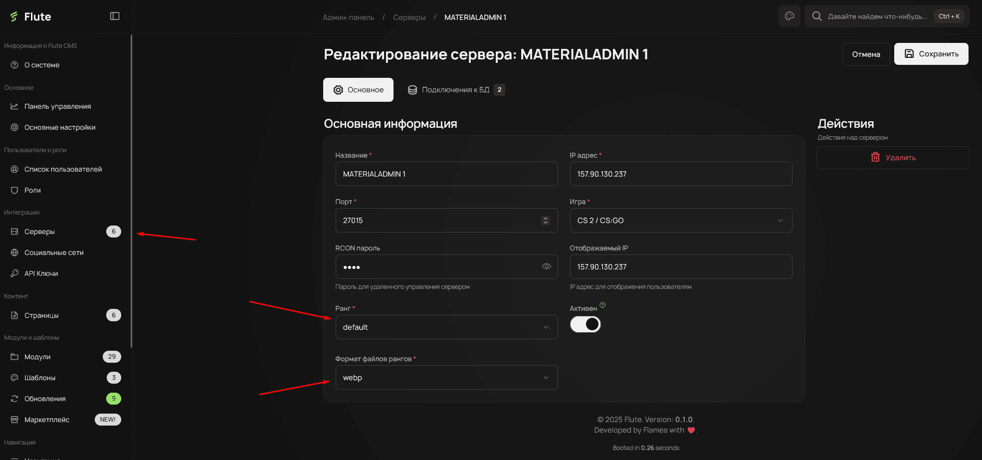 Server settings