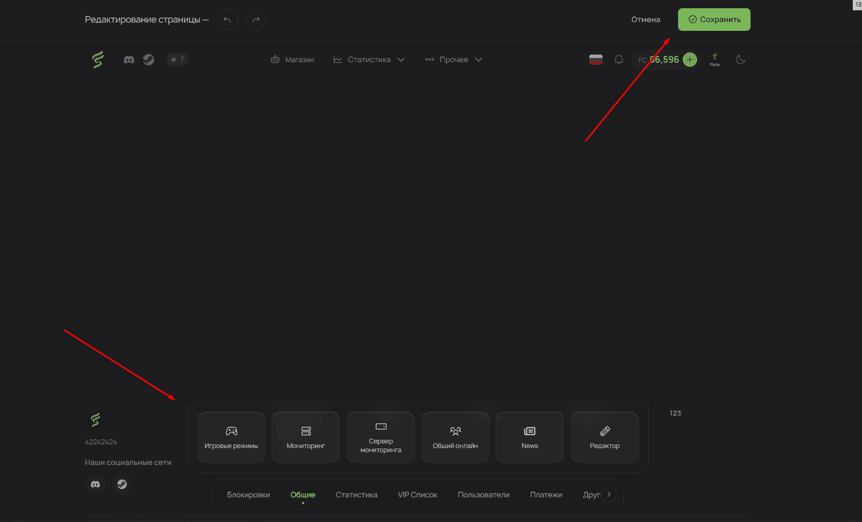 Widget editor
