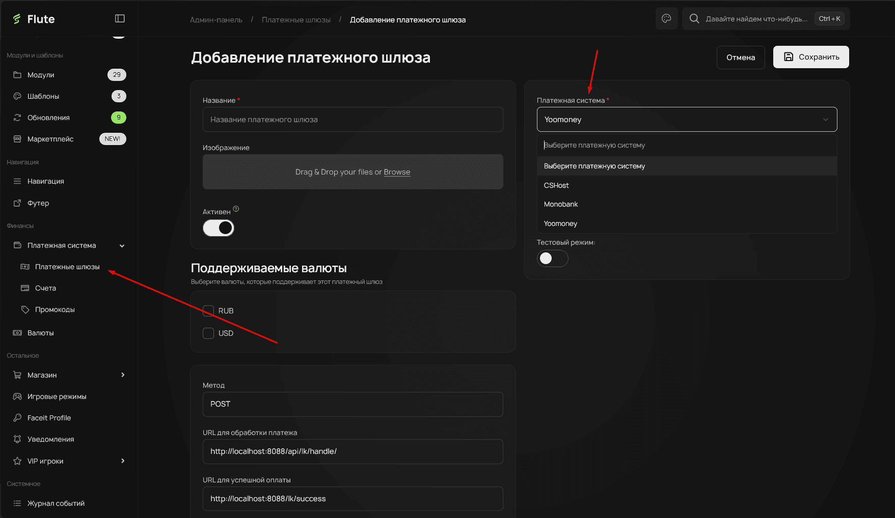 Adding payment gateway