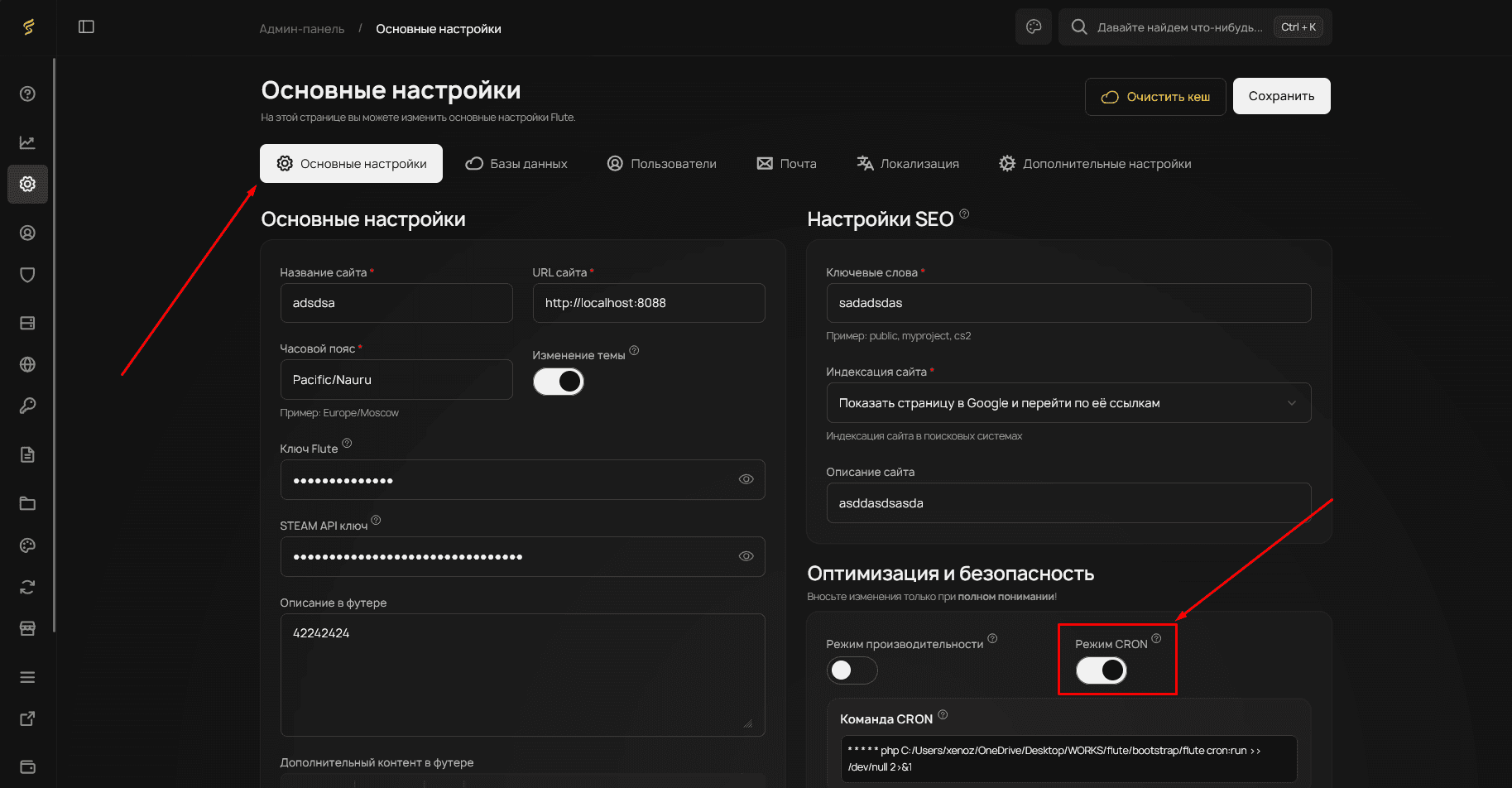 Enabling CRON in admin panel